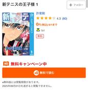 品川・五反田・蒲田風俗エステ はじめてのエステ(ユメオト) 松原さゆか