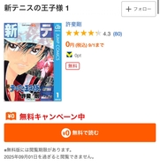 品川・五反田・蒲田風俗エステ はじめてのエステ(ユメオト) 松原さゆか