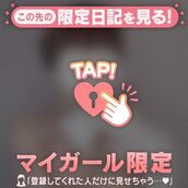 名駅風俗エステ すごいエステ名古屋店 このみ