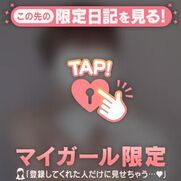 名駅風俗エステ すごいエステ名古屋店 このみ
