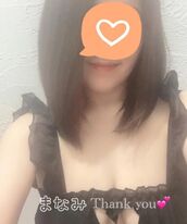 広島風俗エステ 広島回春性感マッサージ倶楽部 まなみ