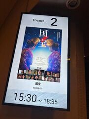 谷町九丁目風俗エステ とろとろな女神たち 朝比奈あこ
