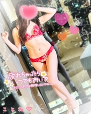 上野・鶯谷・日暮里風俗エステ 上野回春性感マッサージ倶楽部 ことね