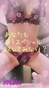 納屋橋風俗エステ HERMITAGE（エルミタージュ） みう