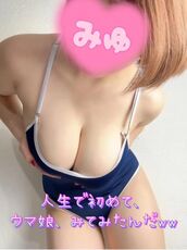 広島風俗エステ ごほうびSPA広島店～巨乳巨尻専門の風俗メンズエステ～ みゆ