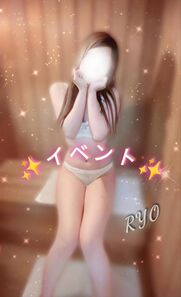 博多風俗エステ Hot aroma～ホットアロマ～ 長谷川 りょう