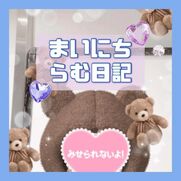 桜木町・関内風俗エステ OLIVE SPA 湊 らむ