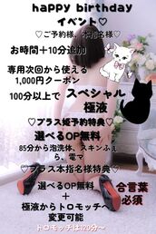 梅田風俗エステ 梅田ムチSpa女学院 【一ノ清まき】