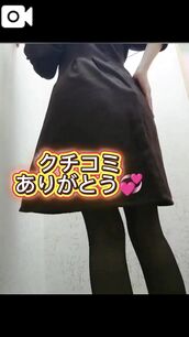 谷町九丁目風俗エステ とろとろな女神たち 飛鷹 まお