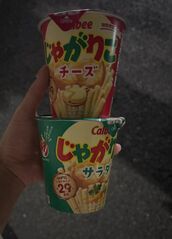 上野・鶯谷・日暮里風俗エステ 隙のあるエステ すい