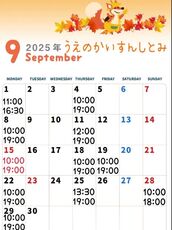 上野・鶯谷・日暮里風俗エステ 上野回春性感マッサージ倶楽部 ひとみ