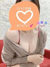 広島風俗エステ 広島回春性感マッサージ倶楽部 まなみ