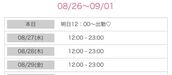 桜木町・関内風俗エステ OLIVE SPA 夜神 ノア