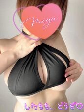 広島風俗エステ ごほうびSPA広島店～巨乳巨尻専門の風俗メンズエステ～ みゆ