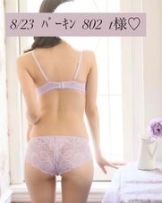池袋・大塚風俗エステ 池袋㊙エステフル勃起 佐久間ゆき
