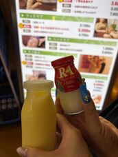 栄風俗エステ 回春エステ アロマっち あん