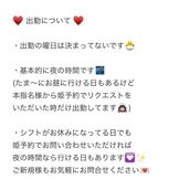梅田風俗エステ 梅田ムチSpa女学院 【梅田 はな】