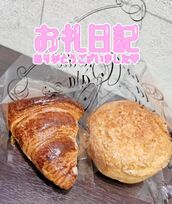 仙台風俗エステ ごほうびSPA仙台店 あんず