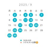 納屋橋風俗エステ ごほうびSPA名古屋店 ゆあ