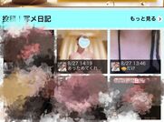 桜木町・関内風俗エステ with SPA みらい