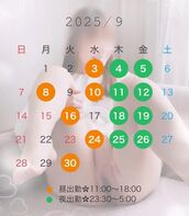 名駅風俗エステ すごいエステ名古屋店 つきの