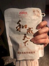 谷町九丁目風俗エステ YUDEN～油殿～谷九・日本橋店 美月　ありさ