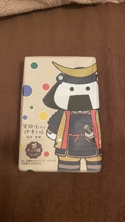 品川・五反田・蒲田風俗エステ 品川ミセスアロマ かりん