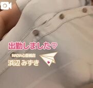 難波風俗エステ NADIA心斎橋店 浜辺　みずき