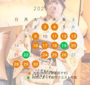 谷町九丁目風俗エステ ごほうびSPA大阪店～巨乳巨尻専門の風俗メンズエステ～ さち