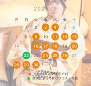 谷町九丁目風俗エステ ごほうびSPA大阪店～巨乳巨尻専門の風俗メンズエステ～ さち