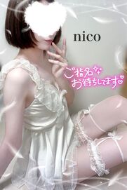博多風俗エステ Hot aroma～ホットアロマ～ 涼風 にこ