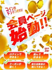 広島風俗エステ 広島回春性感マッサージ倶楽部 もも