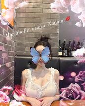 日本橋風俗エステ Maria Belle Aroma～マリアベルアロマ～ 七海【ナナミ】