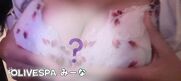 桜木町・関内風俗エステ OLIVE SPA 柚木 みーな
