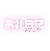 納屋橋風俗エステ 名古屋回春性感マッサージ倶楽部 ありな
