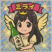 納屋橋風俗エステ HERMITAGE（エルミタージュ） ミライ