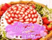 京橋・桜ノ宮・都島風俗エステ 玉乱堂 るか