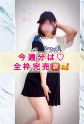 栄風俗エステ エフルラージュ栄店 みきな【一目惚れ確定美女!!】