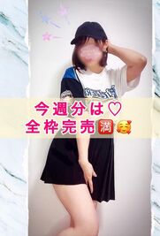栄風俗エステ エフルラージュ栄店 みきな【一目惚れ確定美女!!】