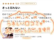 難波風俗エステ NADIA心斎橋店 宝野　うらら　