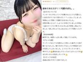 広島風俗エステ ごほうびSPA広島店～巨乳巨尻専門の風俗メンズエステ～ れい