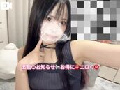 日本橋風俗エステ Aroma Dione 大阪店 月見兎【ツキミウサギ】