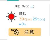 新宿・新大久保・高田馬場風俗エステ 新宿泡洗体ハイブリッドエステ なな