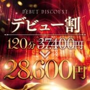 博多風俗エステ すごいエステ福岡店 あみ