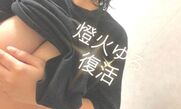 梅田風俗エステ 梅田ムチSpa女学院 【燈香 ゆる】