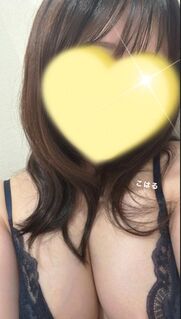 栄町風俗エステ ごほうびSPA千葉店～巨乳巨尻専門の風俗メンズエステ～ 【新人イベント】こはる