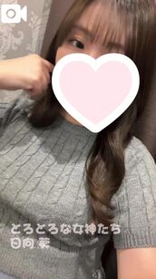 谷町九丁目風俗エステ とろとろな女神たち 日向 葵