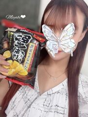 日本橋風俗エステ Aroma De Pari ミヤビ