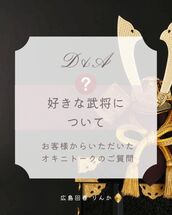 広島風俗エステ 広島回春性感マッサージ倶楽部 りんか