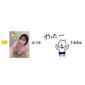 谷町九丁目風俗エステ ごほうびSPA大阪店～巨乳巨尻専門の風俗メンズエステ～ はづき
